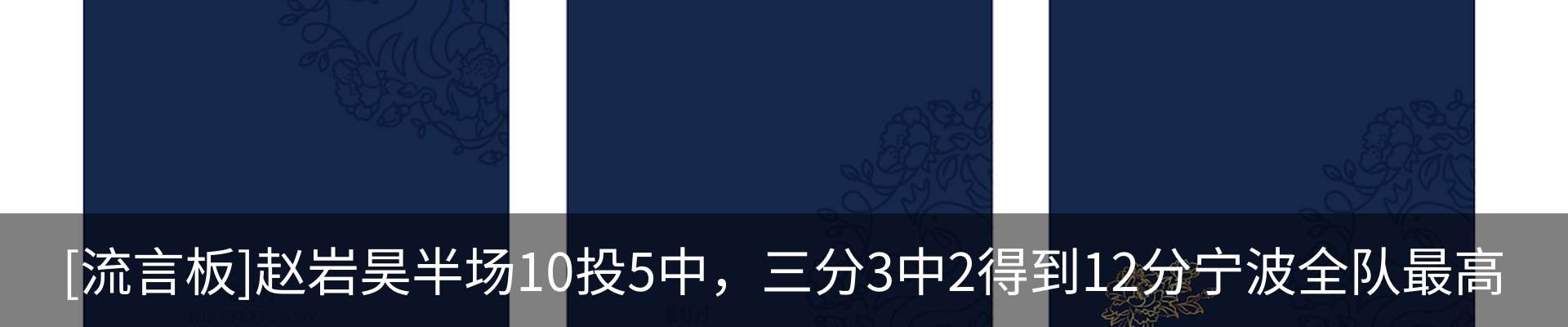 内页banner